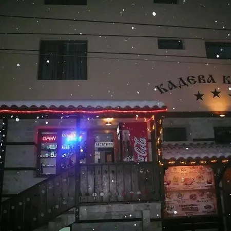 Hotel Kadeva House - Pajoko 3*